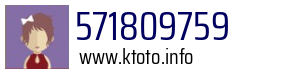 571809759