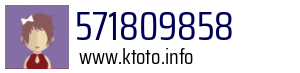 571809858