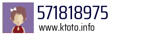 571818975