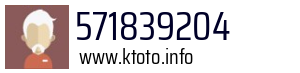 571839204