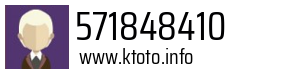 571848410