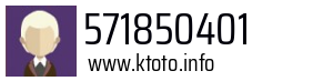 571850401