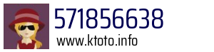 571856638