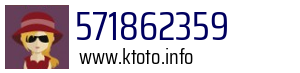 571862359