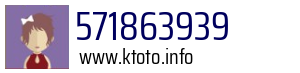 571863939