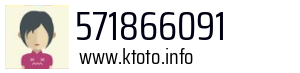 571866091