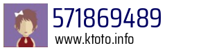 571869489