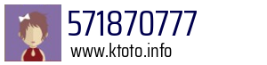 571870777