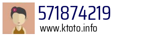 571874219
