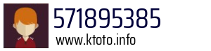 571895385