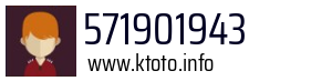 Numer telefonu 571901943 571901943