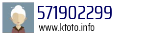 571902299