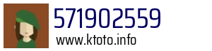 571902559
