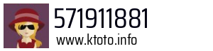 571911881