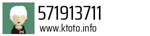 571913711