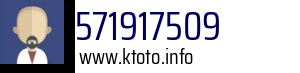 571917509