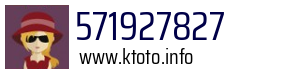 571927827