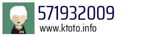 571932009