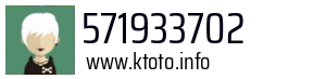 571933702