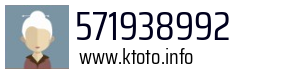 571938992