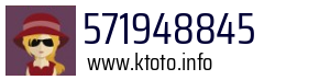 571948845