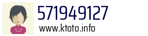 571949127
