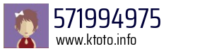 571994975
