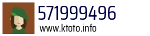 571999496