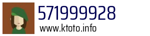 571999928