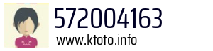 572004163