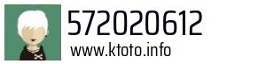 572020612