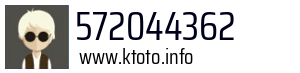 572044362