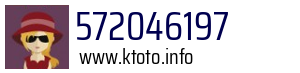 572046197