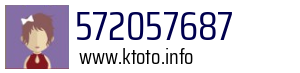 572057687