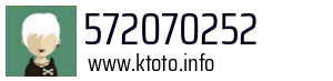 572070252