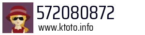 572080872