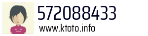 572088433
