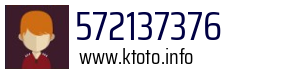 572137376