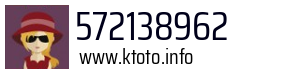 572138962