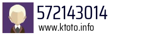 572143014