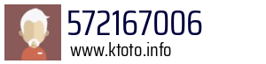 572167006