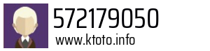 572179050