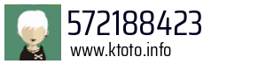 572188423