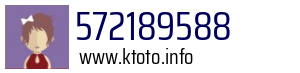 572189588