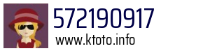 572190917