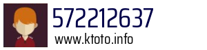 572212637