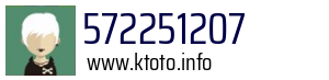 572251207