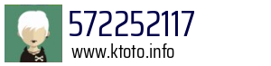 572252117