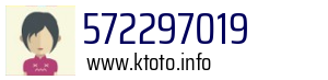 572297019