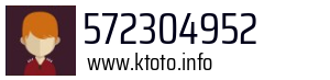 572304952
